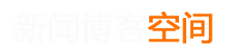 兴和县新闻网